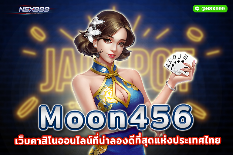 moon456